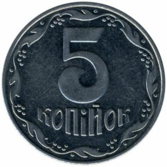 5 копійок 2004, Україна