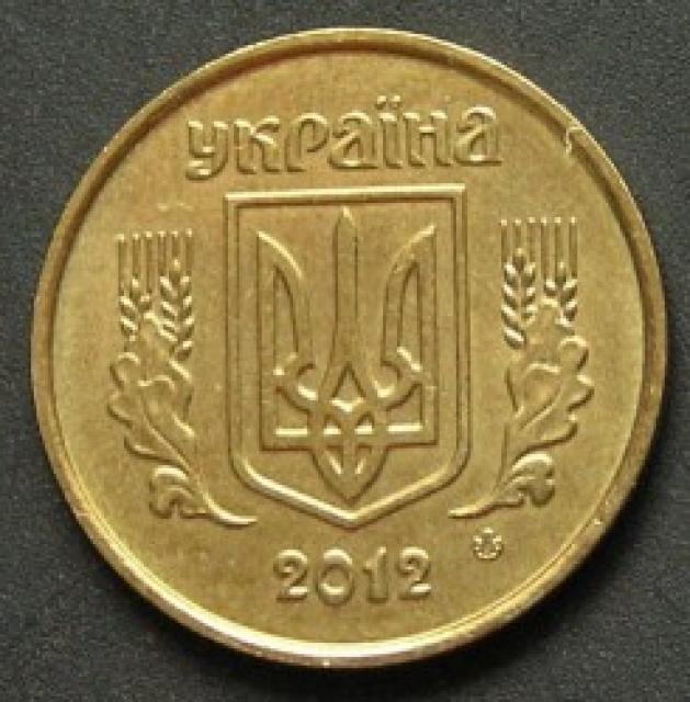 10 копійок 2012, Україна