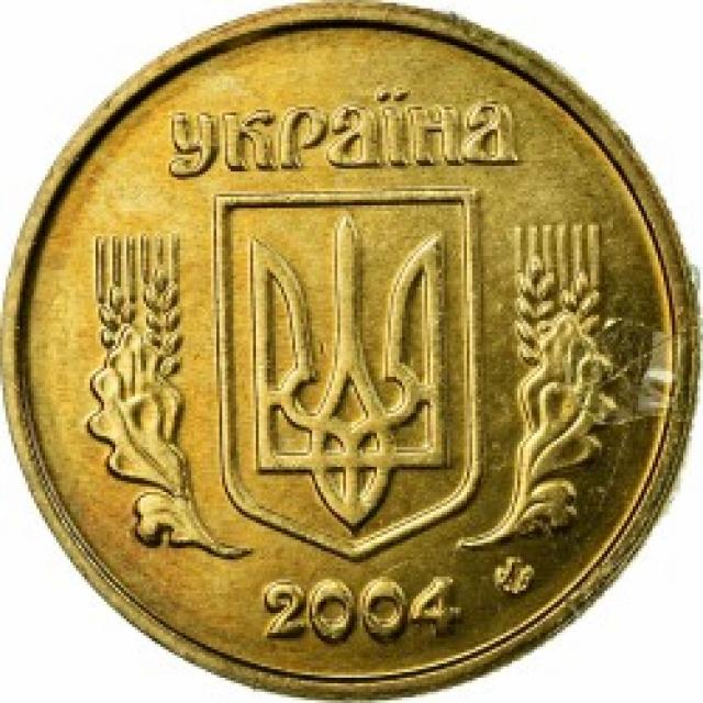 10 копійок 2004, Україна