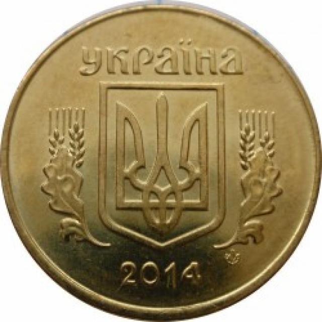 10 копійок 2014, Україна