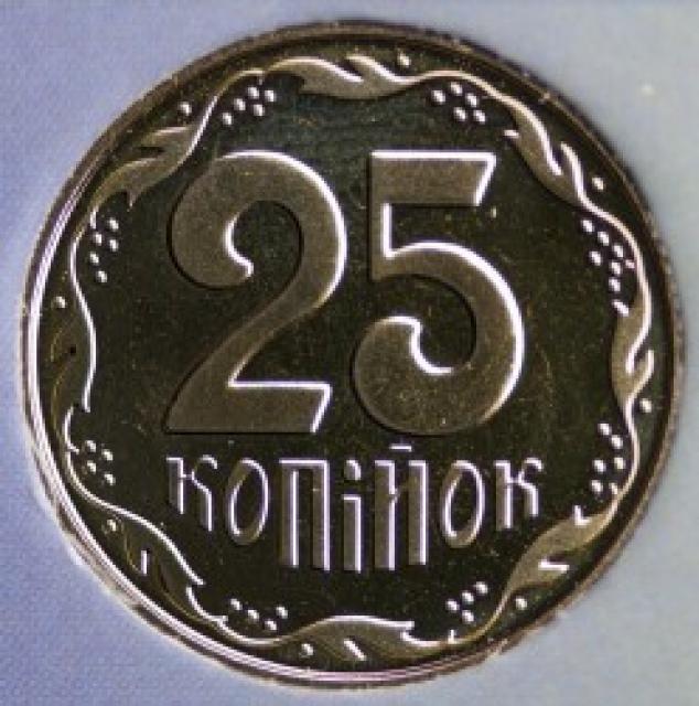 25 копійок 2016, Україна