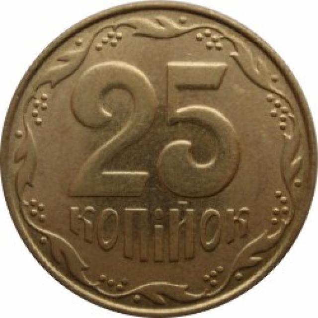 25 копійок 2009, Україна