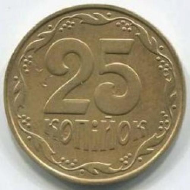 25 копійок 2003, Україна