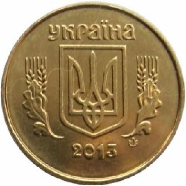 25 копійок 2013, Україна