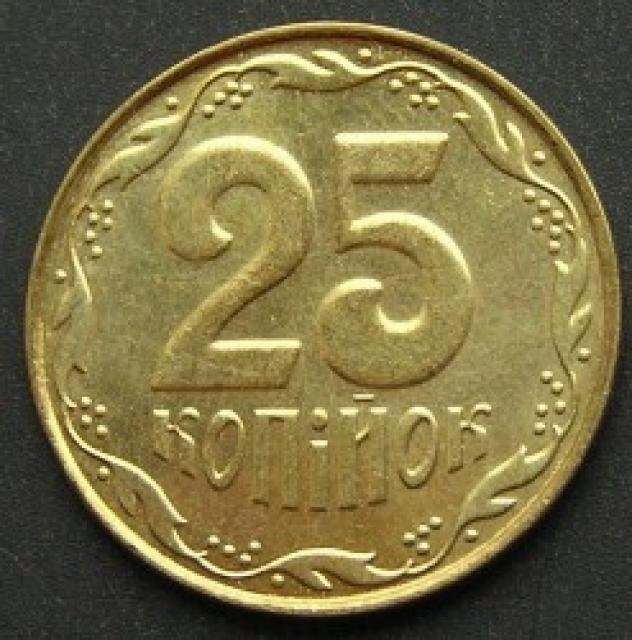 25 копійок 2010, Україна