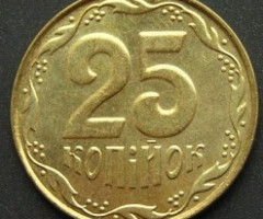 25 копійок 2010, Україна