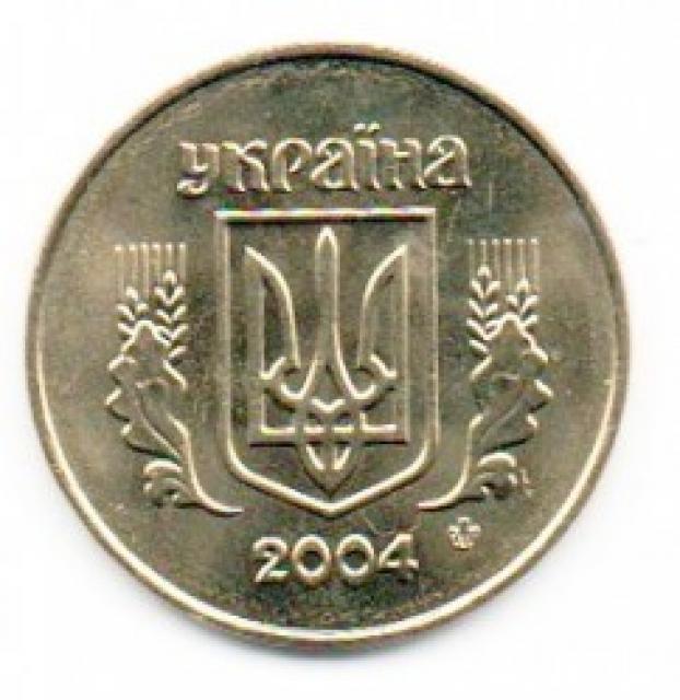 25 копійок 2004, Україна