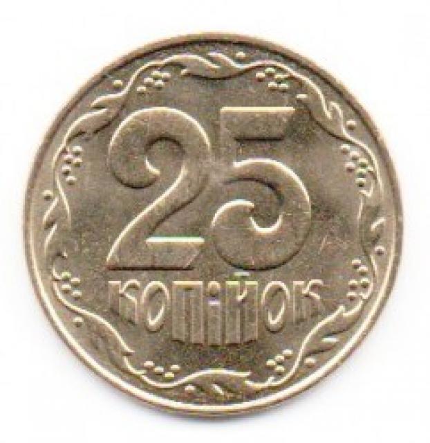 25 копійок 2004, Україна
