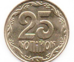 25 копійок 2004, Україна