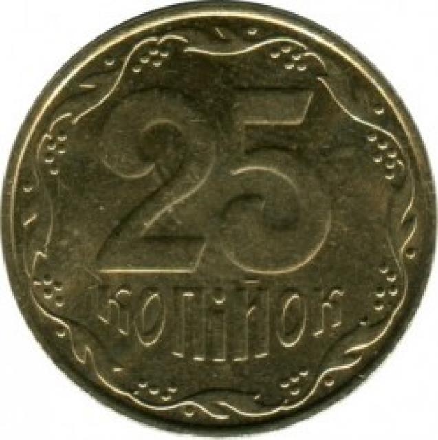 25 копійок 2011, Україна