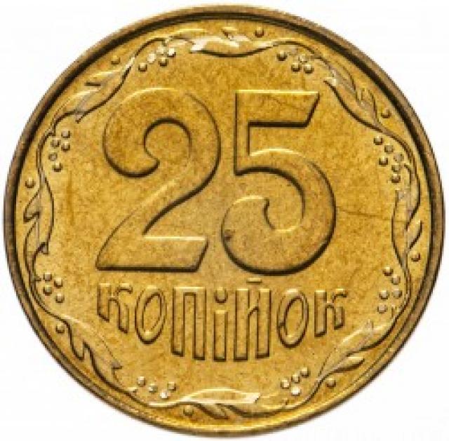 25 копійок 2012, Україна