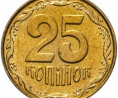 25 копійок 2012, Україна
