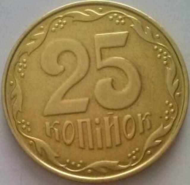25 копійок 2014, Україна