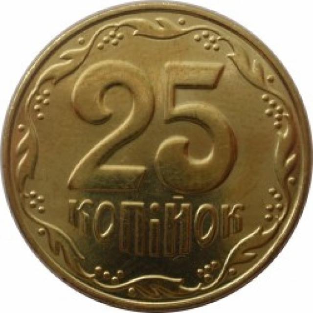 25 копійок 2015, Україна