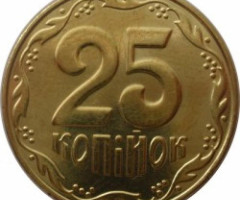 25 копійок 2015, Україна