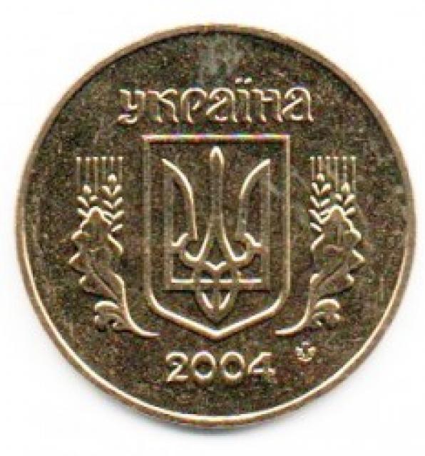 50 копійок 2004, Україна