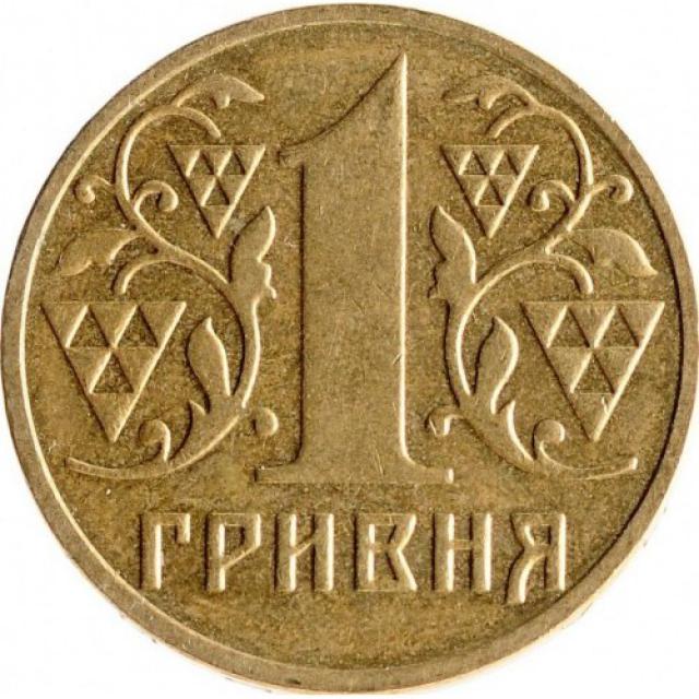 1 гривня 2001, Україна