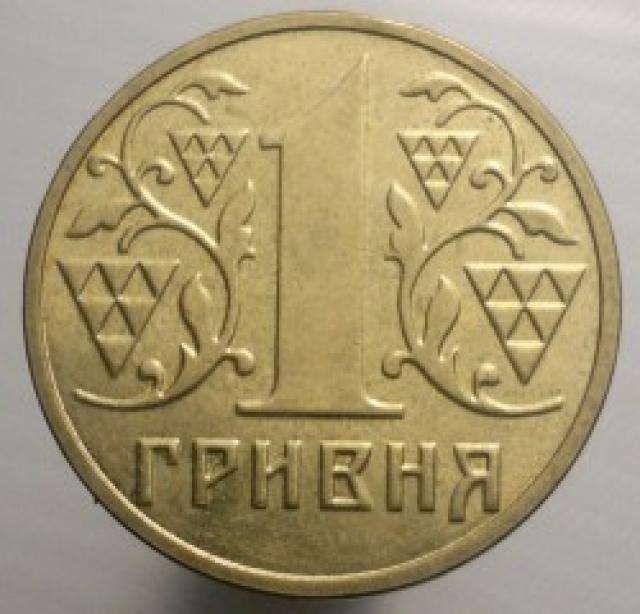 1 гривня 2003, Україна