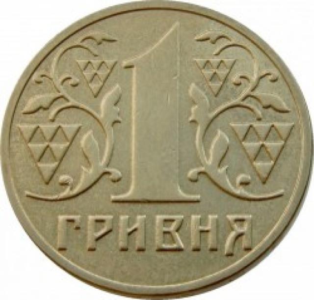 1 гривня 2002, Україна