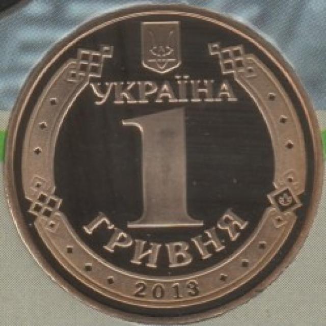 Монета Володимир Великий, 1 гривня 2013, Україна, Володимир Великий