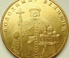 Монета Володимир Великий, 1 гривня 2012, Україна, Володимир Великий
