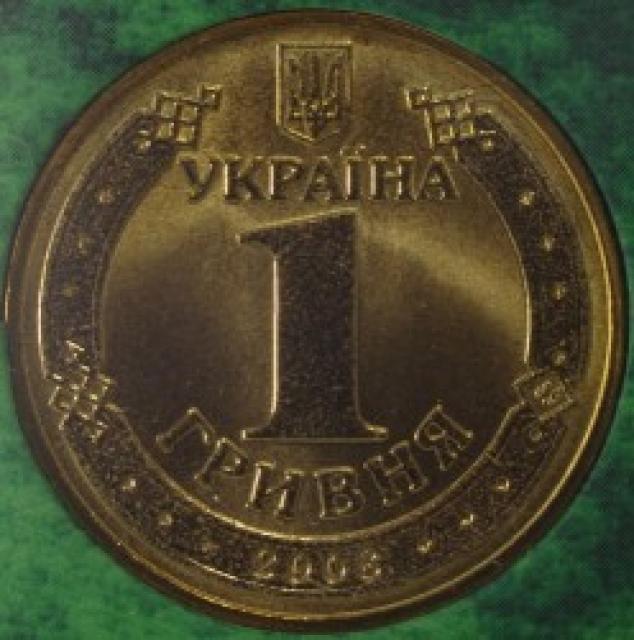 Монета Володимир Великий, 1 гривня 2008, Україна, Володимир Великий