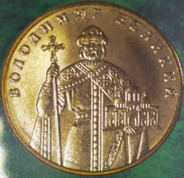 Монета Володимир Великий, 1 гривня 2008, Україна, Володимир Великий