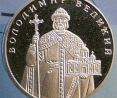 Монета Володимир Великий, 1 гривня 2016, Україна, Володимир Великий