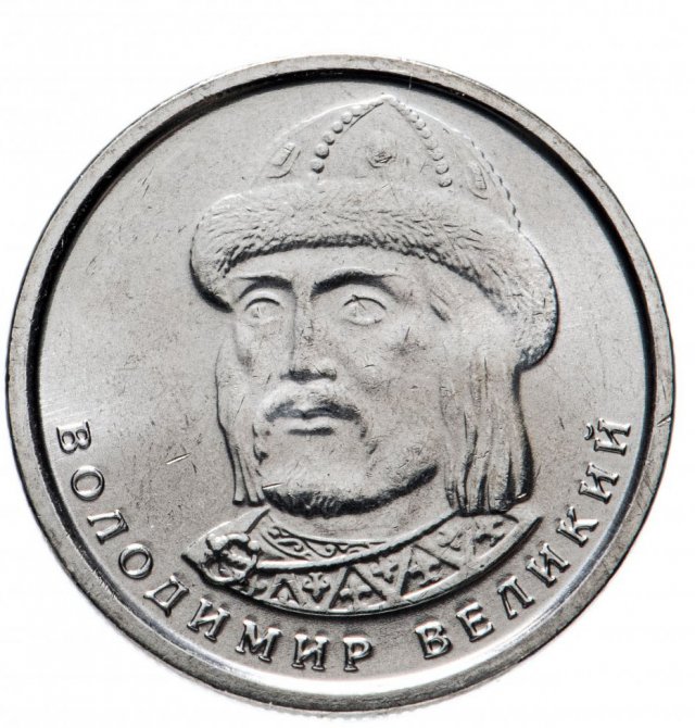 1 гривня 2019, Україна