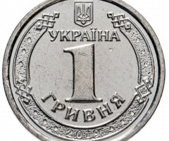 1 гривня 2019, Україна
