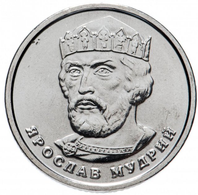 2 гривні 2019, Україна