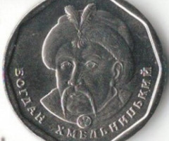 5 гривень 2019, Україна