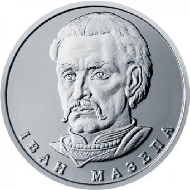 10 гривень 2021, Україна