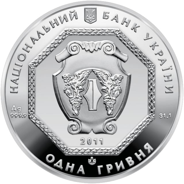 Монета Архістратиг Михаїл, 1 гривня 2011, Україна