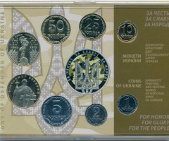 День захисника України, Україна, Річні набори монет