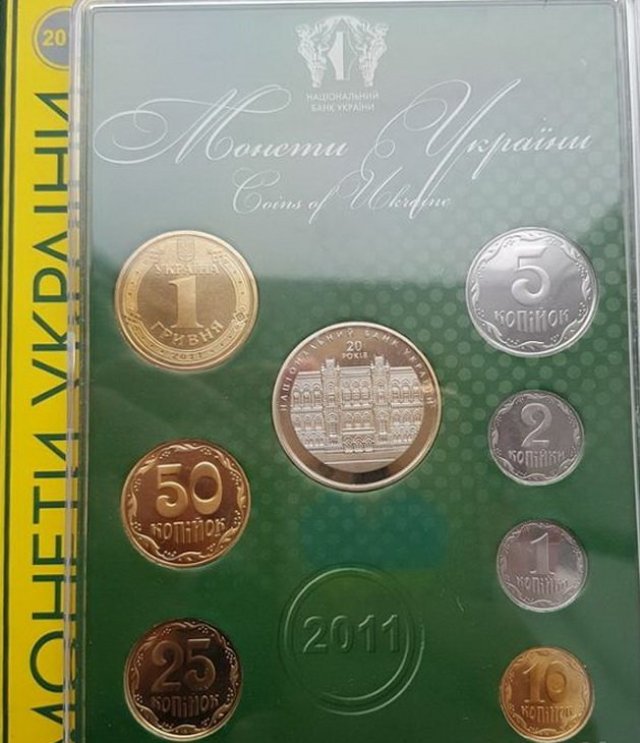 20 років національному банку, Україна, Річні набори монет