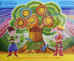 Конкурс дитячого малюнку, Україна, Річні набори монет