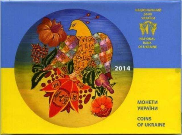 Конкурс дитячого малюнку, Україна, Річні набори монет