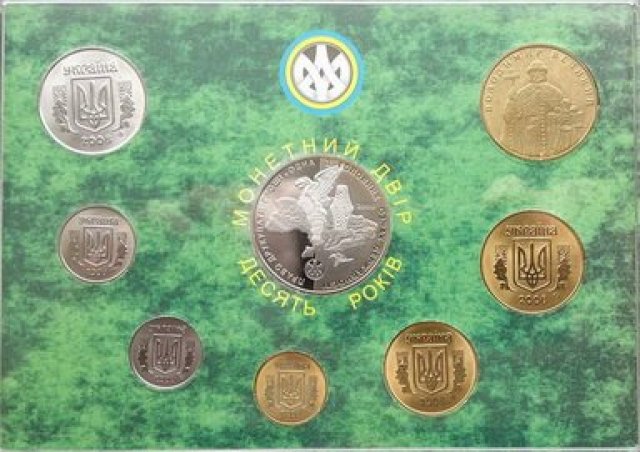 Річний набір монет, Україна, Річні набори монет