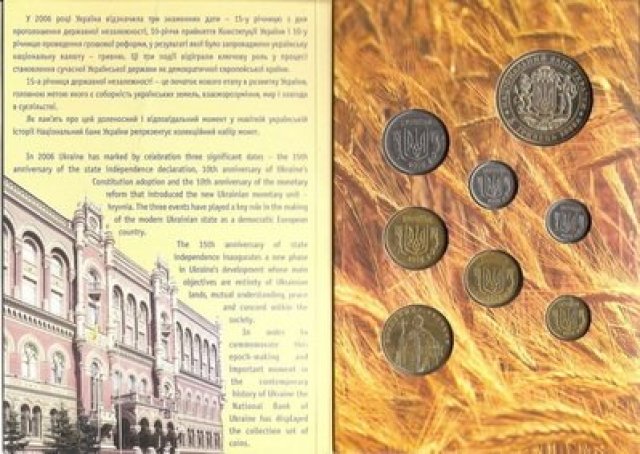 Річний набір монет, Україна, Річні набори монет