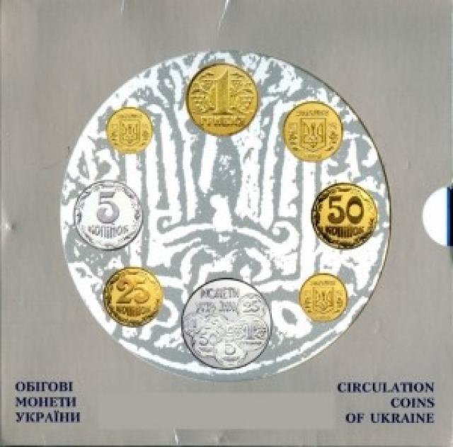 Річний набір монет, Україна, Річні набори монет