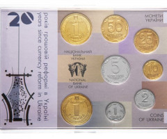 20 років Грошової реформи України, Україна, Річні набори монет