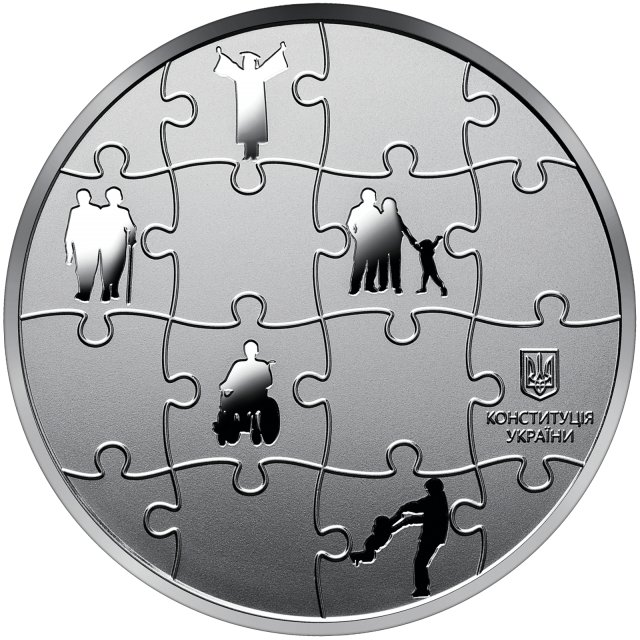 Монета 25 років Конституції України, 10 гривень 2021, Україна, Відродження української державності