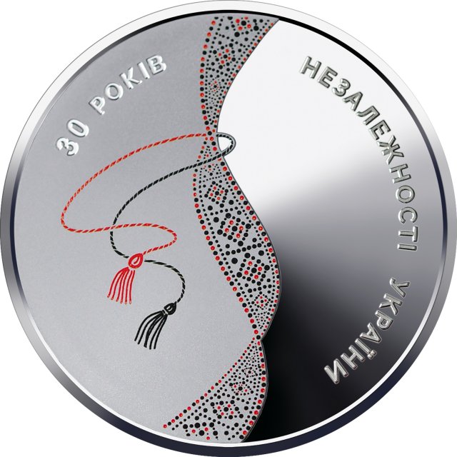 Монета 30 років незалежності України, 5 гривень 2021, Україна, Відродження української державності