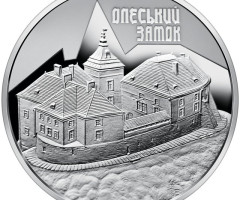 Монета Олеський замок, 10 гривень 2021, Україна, Пам'ятки архітектури України