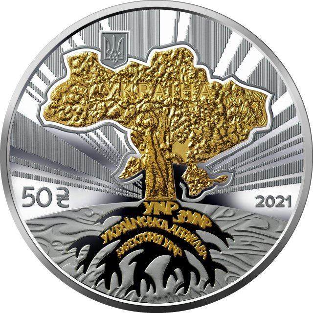 Монета 30 років незалежності України, 50 гривень 2021, Україна, Відродження української державності