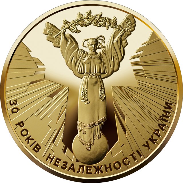 Монета 30 років незалежності України, 250 гривень 2021, Україна, Відродження української державності