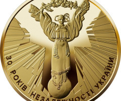 Монета 30 років незалежності України, 250 гривень 2021, Україна, Відродження української державності