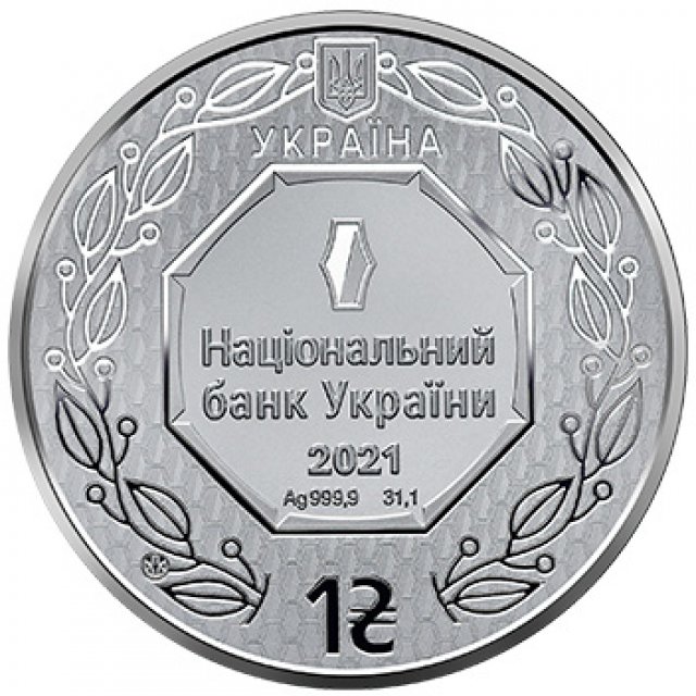 Монета 30 років незалежності України, 1 гривня 2021, Україна
