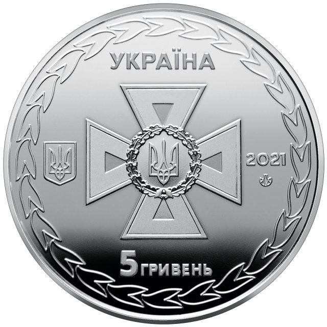 Монета Українські рятівники, 5 гривень 2021, Україна, Інші монети